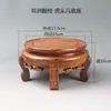 Vaso redondo de madeira maciça ornamento para aquário de bonsai jarra de vinho estátua de Buda bule artesanato de pedra estranha base de suporte escultura em madeira