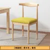 Silla de cuerno de vaca estilo nórdico simple para el hogar, silla de comedor con respaldo, imitación de madera maciza, tapizada suave, silla casual, taburete de comedor económico