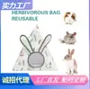 Nueva Bolsa Colgante de Heno con Forma de Conejo, Bolsa de Comida para Conejos, Bolsa de Alimentación para Cobayas y Hámsteres, Suministros para Mascotas Pequeñas