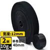 Amarrilho de Planta Verde para Armazenamento e Organização de Cabos de Dados Artefato Fixador de Fios Velcro de Nylon Face a Face