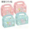 DD044 Amazon Elefante Rosa Niña Lindo Elefante Botella Temática Bolsa de Papel Kraft Mano Caja de Regalo