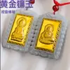 Colgante de jade con incrustaciones de oro colgante Guanyin masculino colgante Buda femenino colgante de jade Buda collar de jade artículo A para hombres y mujeres se venderá
