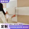 Paneles Absorbentes de Sonido de Fieltro Personalizados Estilo Nuevo Transfronterizo Cubierta de Pared Agujero de Pared Feo Sin Agujeros con Respaldo Adhesivo Decorativo de Pared para Aula Oficina