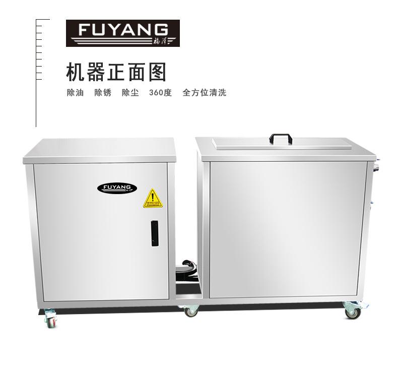 带防爆超声波清洗机_07.jpg