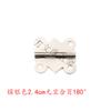 Bisagra de lingote de plata de níquel 2.4cm 180 grados Bisagra de encaje para caja de papel 2.4cm Bisagra 2.4cm Accesorios para caja de madera