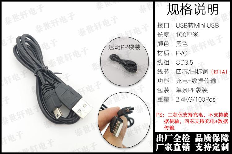 1米国标5P