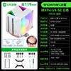 Radiador de torre de CPU4 de cobre con tubos personalizados con sincronización de iluminación ARGB control de temperatura fábrica de radiadores para gabinetes de computadora OEM