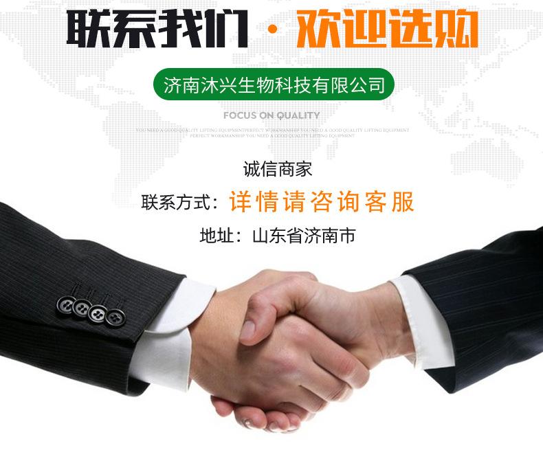详情29_12.jpg