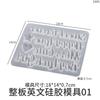 Yu Meiren DIY Gota de Cristal Cola Resina Letra Palavra em Inglês Bênção Chaveiro Pingente Molde de Silicone