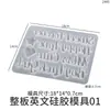 Amapola DIY Resina de Cristal Palabras en Inglés Palabras de Bendición Colgante Llavero Molde de Silicona