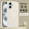 Funda Magnética de Silicona para iPhone 17 Promax Adecuada para Botón de Cámara de Apple 16 Pro Funda Protectora Integral Anticaídas