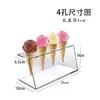 Soporte Transparente de Acrílico para Cono de Helado Soporte para Colocar Conos Crujientes Palomitas Soporte para Helados