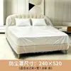 Funda protectora desechable elástica a prueba de polvo extra grande para cama, sofá y muebles, película protectora de plástico para renovación, funda antipolvo para dormitorio