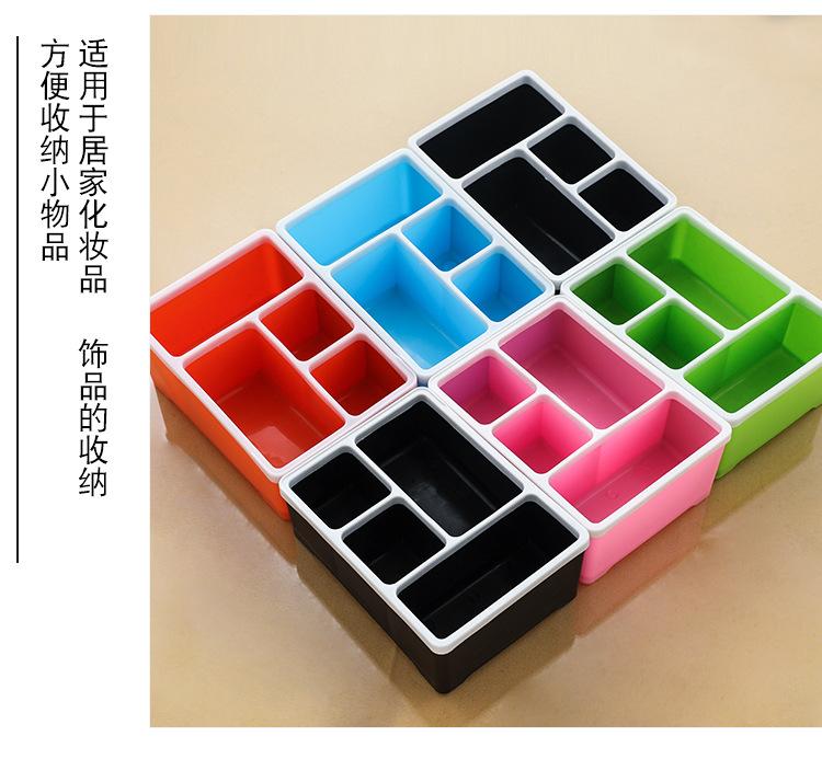 桌面收纳盒
