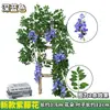 Cipó de Flores de Glicínia Simuladas Decoração de Teto para Casamento Paisagismo Cipó de Glicínia Simulada Planta de Casamento Tira de Flores Artificiais Novo Estilo