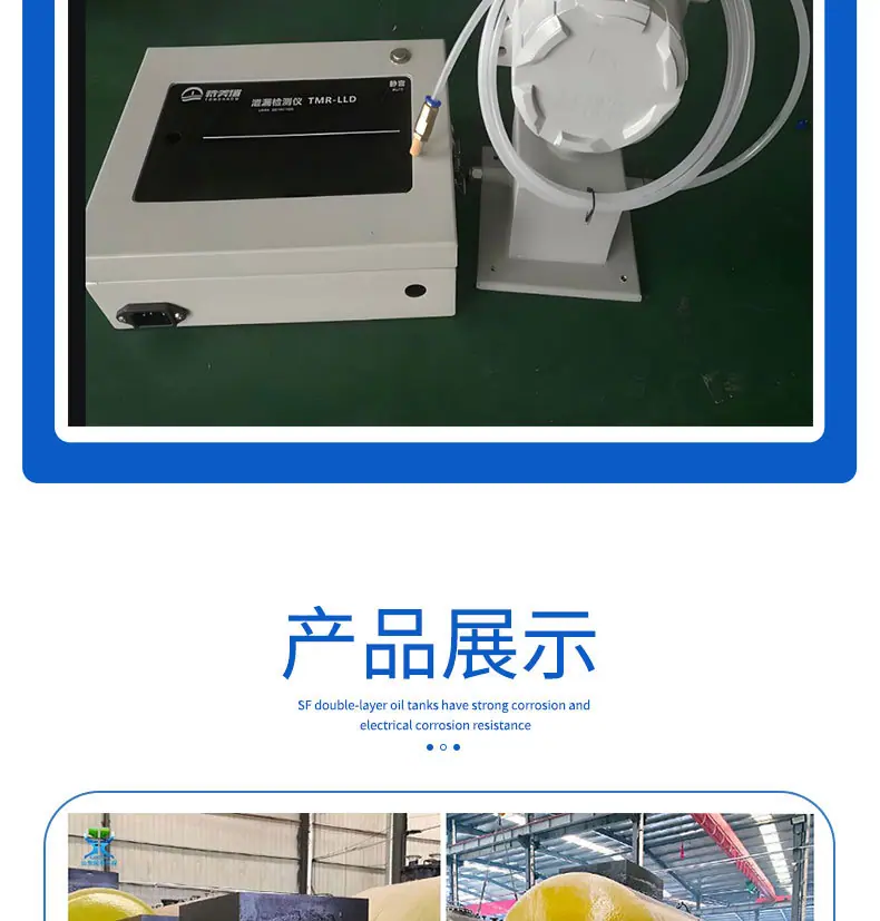详情页11