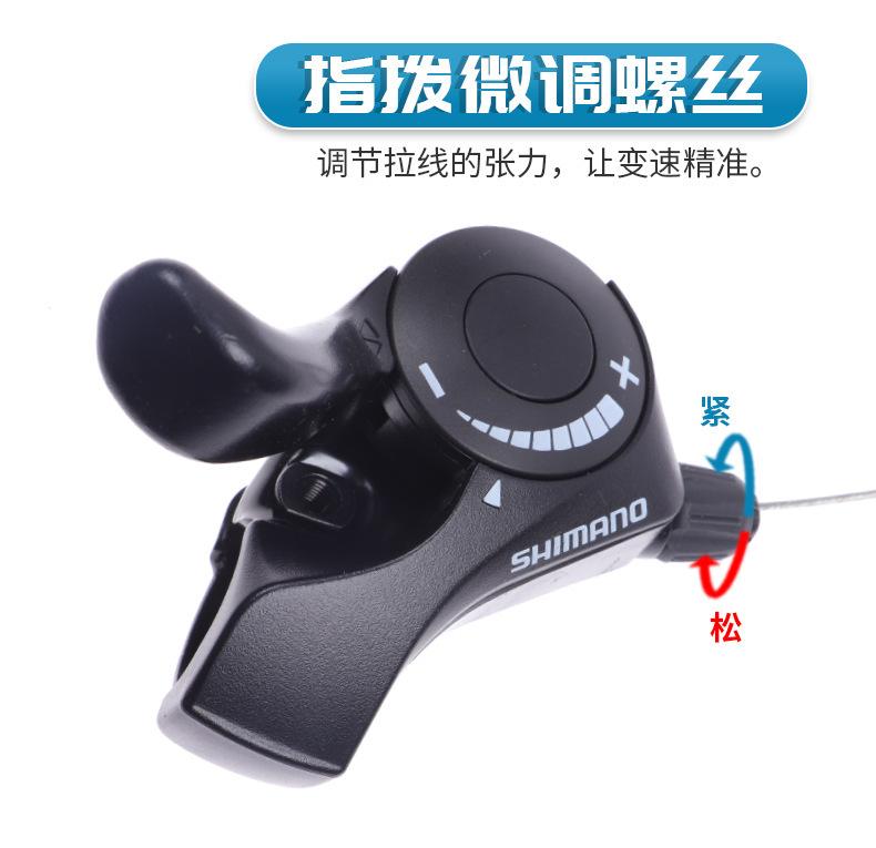 SHIMANO禧马诺变速套件 