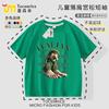 Hombre de Palo de Madera Apresurándose Ropa para Niños Camiseta de Manga Corta Verano Tungtungsahurai Bio Extranjero Shanhaijing