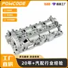 1638159880 É Adequado para Peugeot Citroen Ford 1.5Hdi Bloco do Comando de Válvulas Cabeçote do Cilindro 3553699