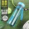 Vaso de Agua de Plástico Vaso Espacial para Estudiantes para Hombre Deportes Resistente a Altas Temperaturas Fitness Verano Anti-Caída Botella de Agua de Gran Capacidad Estilo Chino