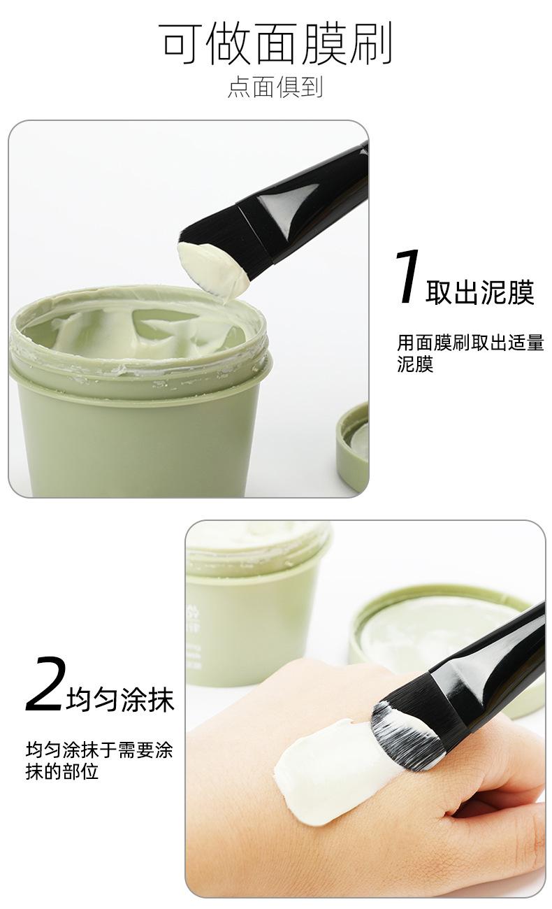 面膜刷_06
