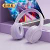 Auriculares Bluetooth W426Pro Reducción de Ruido Montados en la Cabeza Duración en Espera Ultralarga Multifunción Música 5.4 Auriculares Bluetooth