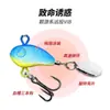 Vib Submarino de Largo Alcance Metal Plomo Pez Spinnerbait Giratorio Señuelo Biónico para Provocar Lubina a Través de Todas las Capas de Natación