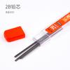 Xiaoyuer ponto 2B núcleo de caneta de cartão revestido núcleo de lapiseira cartão de resposta para teste de papel exame de estudante atacado personalização