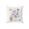 Funda de almohada, diseño festivo y alegre, adecuada para sofás de sala de estar, cabeceros de cama y como cubierta antipolvo; relleno de almohada no incluido