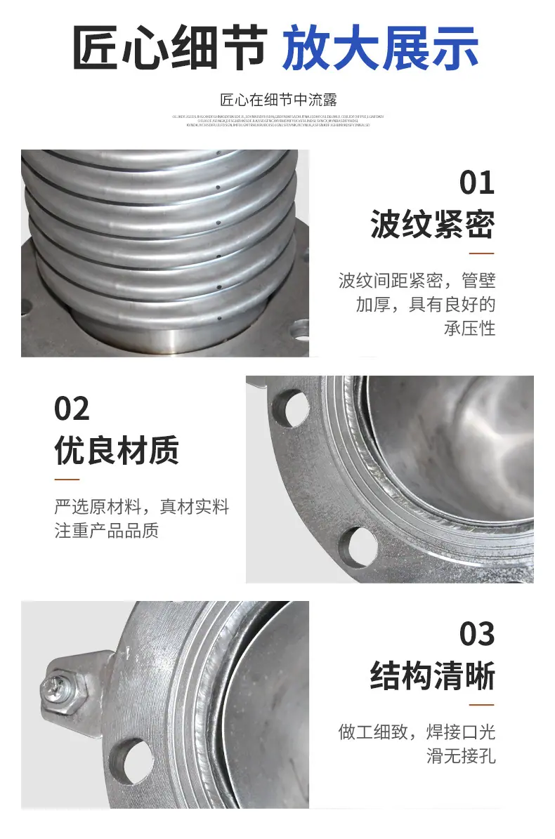 补偿器详情页_07.jpg