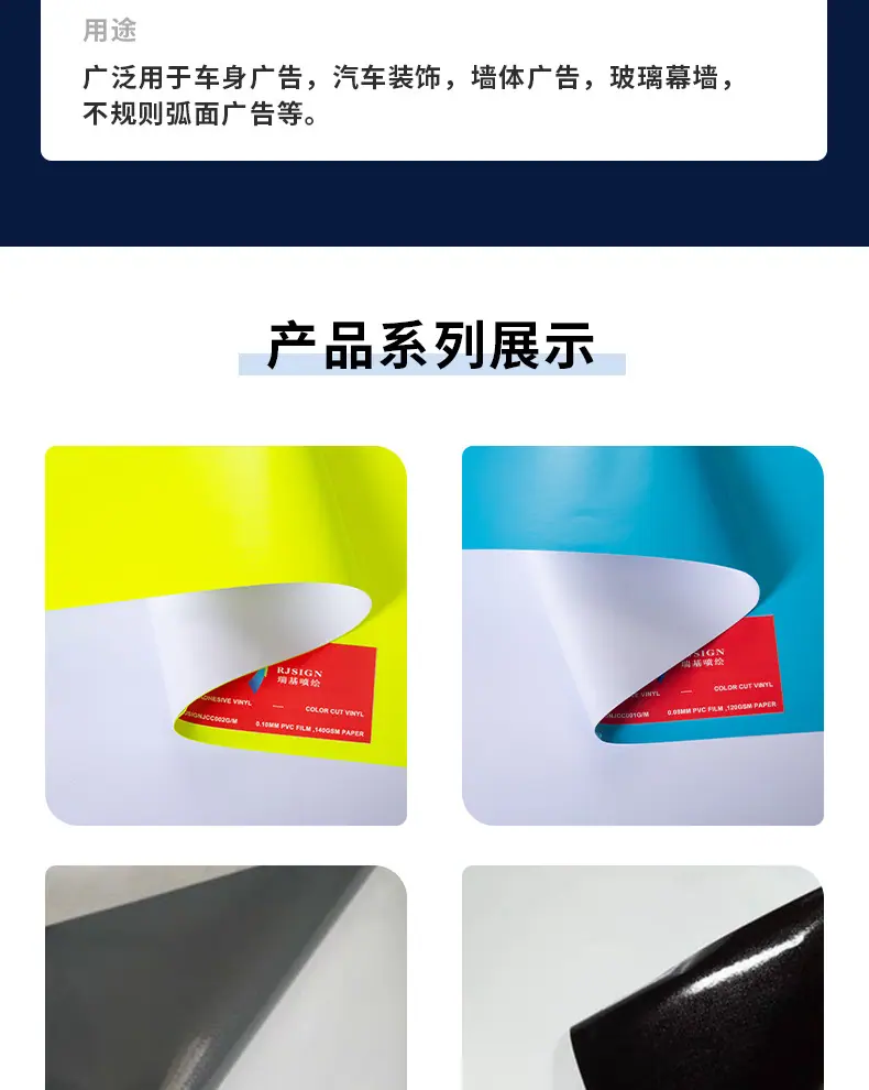 车贴详情_06