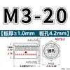 Tornillos remachables pasantes de acero inoxidable SOS-M3 remaches hexagonales de cabeza plana con rosca interna para tuercas remachables de chasis de chapa metálica