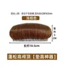 Almohadilla voluminizadora para el cabello para mujer, peine para aumentar la altura del cabello, almohadilla de esponja invisible para la coronilla alta, peine para raíces del cabello, pinza para el cabello