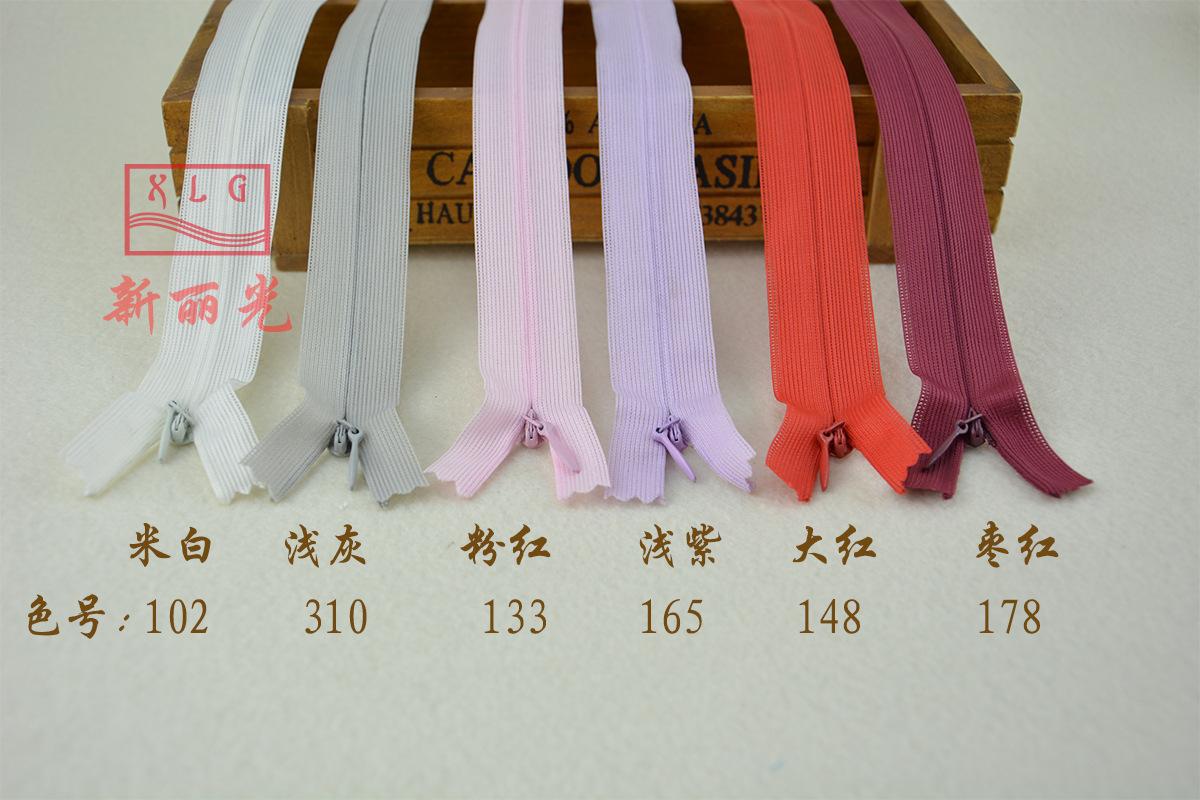 隐形拉链-颜色分类4