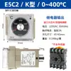 Termostato PID E5C4 Display Digital de Alta Precisão Controlador de Temperatura Tipo K Módulo de Temperatura de Forno Pt100 E5C2