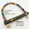 Juguetes de Madera Maciza para Loros para Moler Pico y Garras, Perchas de Madera Natural, Columpios de Cuentas de Madera de Colores, Juego Combinado de Escalera para Trepar Pájaros