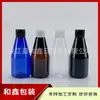 Frasco Transparente de 250ml com Tampa Borboleta, Frasco para Álcool em Gel, Frasco Preto Recarregável, Frasco Cônico Marrom de 250ml com Tampa Flip-Top, Frasco para Remédio Líquido