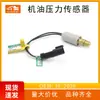 El Sensor del Interruptor de Presión de Aceite 3E-2026 es Adecuado para el Sensor del Interruptor de Presión de Aceite D7R
