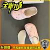 Chinelos Fechados Femininos Únicos com Design de Tachas, Meio Chinelos Slip-On Casuais Preguiçosos, Antiderrapantes e de Solado Grosso, na Moda