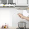 Adesivos de cozinha autoadesivos transparentes à prova d'água e óleo resistentes a altas temperaturas adesivos de parede para fogão coifa armário papel de parede anti-incrustante