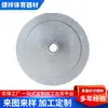 Suministro de Fabricantes de Piezas de Fundición a Presión de Aleación de Aluminio, Piezas de Aluminio Fundido, Productos de Aluminio a Alta y Baja Temperatura, Piezas de Hierro Fundido con Moldeo de Precisión