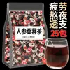 Dátiles Rojos, Bayas de Goji, Té de Moras, Té Saludable, Té de Cinco Tesoros de Ginseng, Bolsitas de Té, Moras Secas, Ginseng, Se Puede Hacer una Versión para Exportación Inglesa