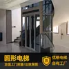Elevador de Villa Hogar Interior y Exterior Pequeño Elevador Panorámico Fabricante Renderings Dúplex Ático Elevador Hidráulico Oscilante