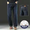 Pantalones vaqueros de mezcla de algodón de alta gama de Hong Kong, nueva colección primavera/otoño para hombre, de corte holgado, pierna recta, pierna ancha para hombres de mediana edad, pantalones casuales para hombre