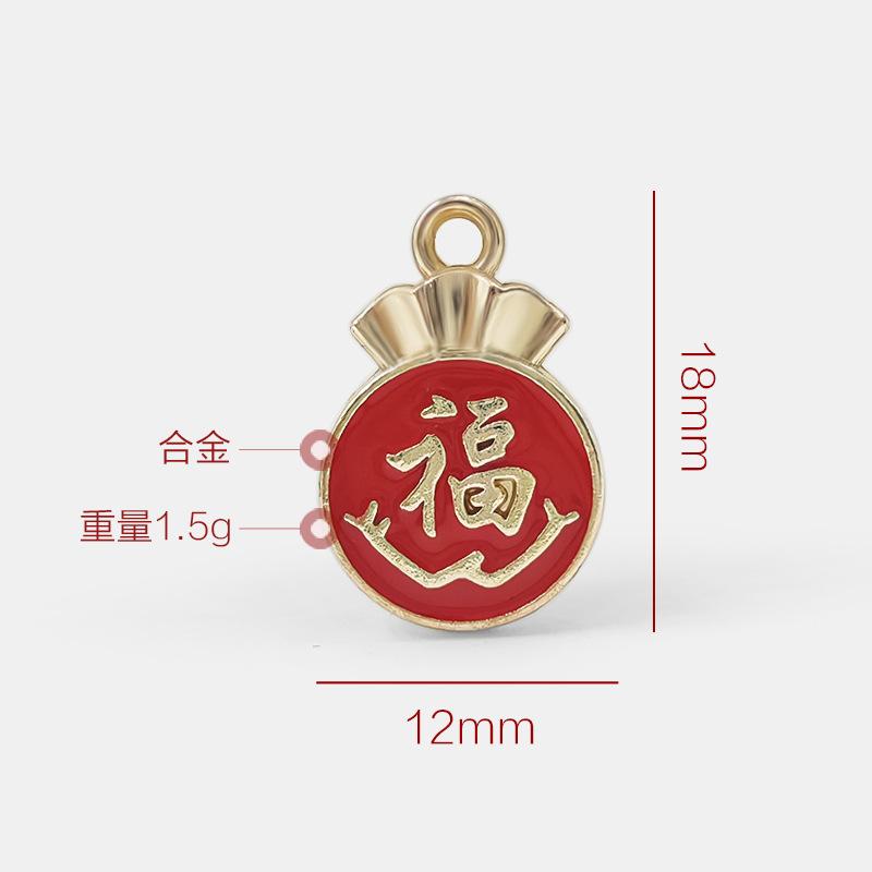 福袋 拷贝.jpg