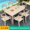 Mesa e Cadeira para Exterior Pátio Jardim Terraço ao Ar Livre Varanda Nórdico Criativo Lazer Combinação de Mesa e Cadeira Retrátil para Várias Pessoas