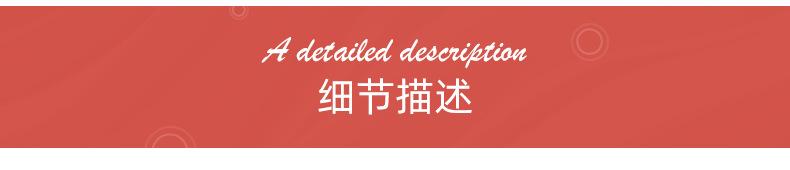 详情2_13.jpg