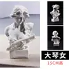 Imagem de Gesso Resina Molde Xiao Wei Arte Infantil Esboço Decoração de Casa Enfeites Apolo Natureza Morta Cabeça de Adulto