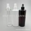 Botella de spray blanca con hombros planos, botella de perfume transparente de 400 ml, botella de spray de plástico para regar flores, botella de spray negra, botella de spray pequeña de alcohol