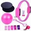 Numbwin Yoga Fitness Pilates Juego de Doce Piezas Pequeñas de Pilates para Interiores Estilo Transfronterizo